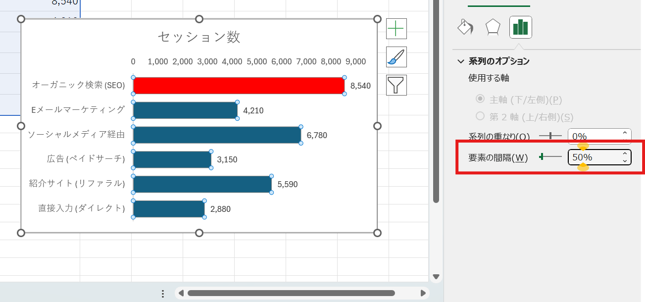 棒の間隔を調整して見栄えを良くする